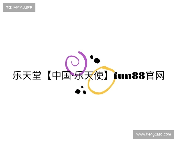 手机版乐天堂【中国·乐天使】fun88官网